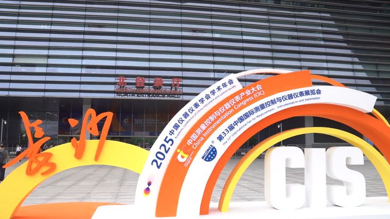 广东导波雷达液位计：揭秘其工作原理与选型要点