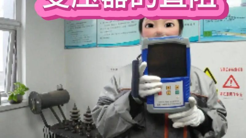 在选购检测仪器时，关注以下关键参数：