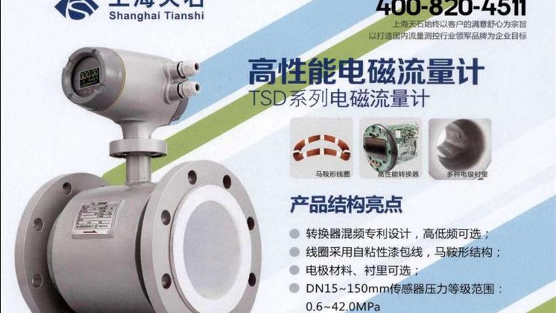 仪表信号线连接技巧全解析**